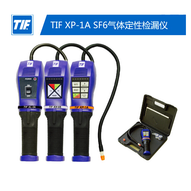 美国TIF XP-1A  六氟化硫SF6气体检测仪,卤素检测仪,制冷剂检测检漏仪