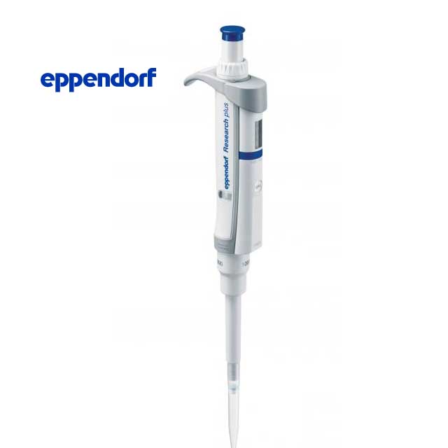 德国eppendorf手动单道可调移液器Research® plus，德国艾本德 单道移液器
