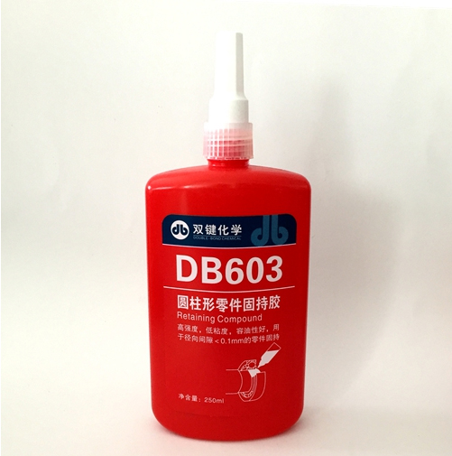 双键化学DB603圆柱型固持胶