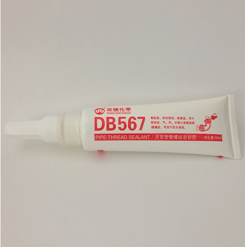 双键化学DB567管螺纹密封胶