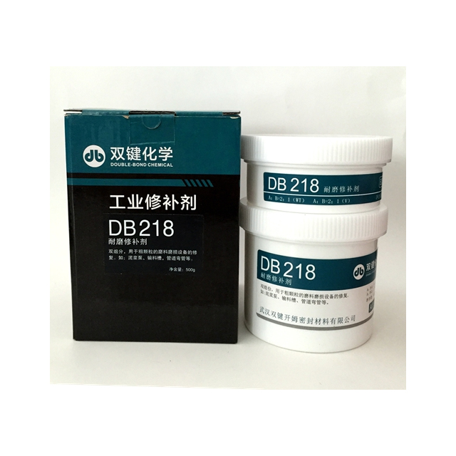 双键化学DB218耐磨修补剂