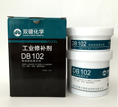 DB102锻造缺陷修补剂