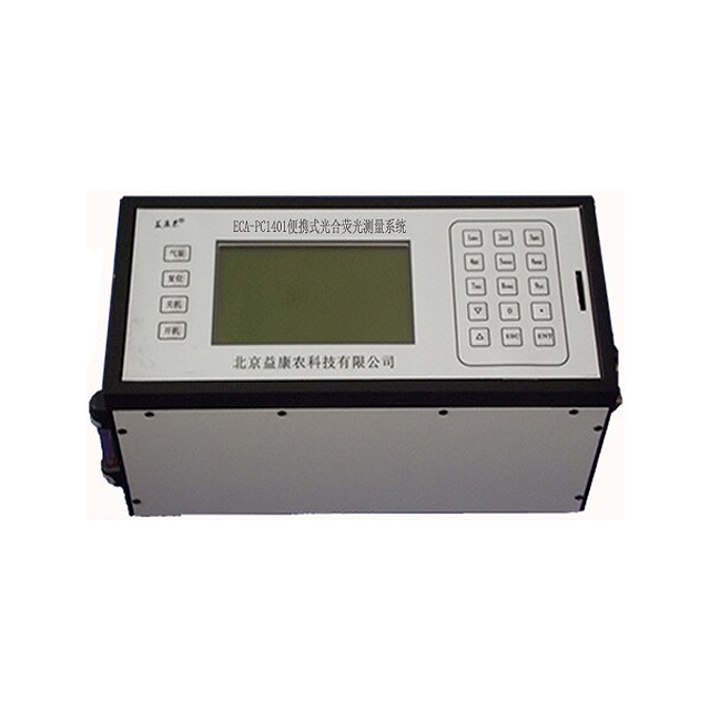 ECA-PC1401便携式光合荧光测量系统