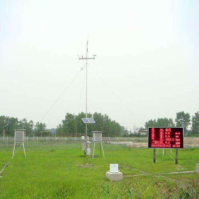 ECA-HJ07自动气象站
